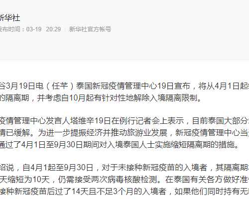 无锡交通大学附属瑞金医院?,无锡仁济医院做试管在哪个分院的生殖中心？