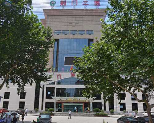 南通免疫细胞疗法的骗局?,南通第三方辅助生殖合法吗？