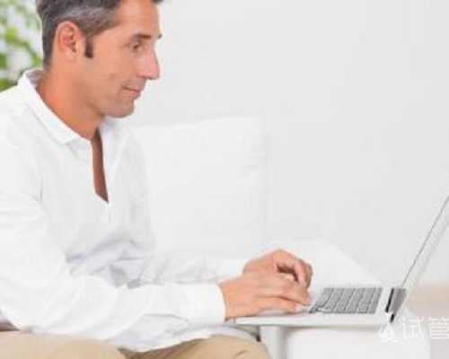 江苏北大试管的流程费用一览,江苏试管婴儿流程是什么？